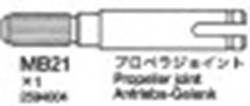 Tamiya 12594004 / 2594004 Sp Front Propeller Joint For 44030