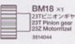 Tamiya 13515044 / 3515044 23t Pinion Gear For 58395