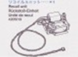 Tamiya 14205019 / 4205019 Recoil Unit For 56010 - Tiger 1