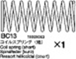 Tamiya 15005063 / 5005063 Front Spring (1) for 58502 Blitzer Beetle (J)