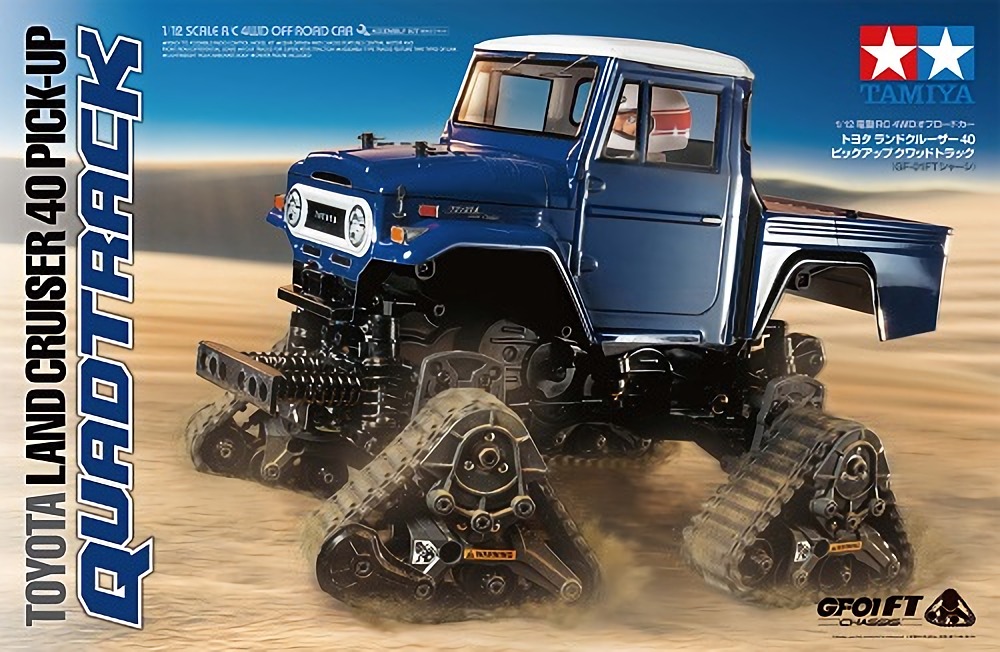 Tamiya pickup truck deals