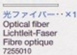 Tamiya 17255010 / 7255010 Optical Fiber For King Tiger 56018 - King Tiger