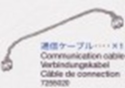 Tamiya 17255020 / 7255020 Communication Cable