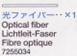 Tamiya 17255034 / 7255034 Optical Fiber For 56014 - Sherman