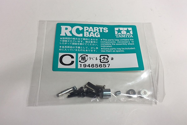 Tamiya 19465657 / 9465657 Screw Bag C for Lunch Box