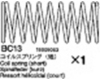 Tamiya 15005063 / 5005063 Front Spring (1) for 58502 Blitzer Beetle (J)