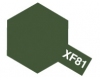 Tamiya Acrylic Paint Xf-81 RAF Dark Green 2 (UK Sales Only)