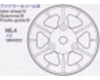 Tamiya 19808252 / 9808252 Idler Wheel B (2) For 56027