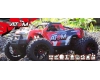 HPI Maverick ATOM Monster Truck RED 1:18 2.4Ghz Fast Little 4wd RC Car (MV150501)