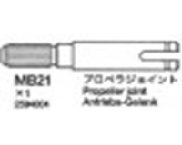 Tamiya 12594004 / 2594004 Sp Front Propeller Joint For 44030