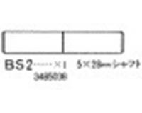 Tamiya 13485038 / 3485038 5x28mm Gear Shaft BA13 for 58482 Stadium Blitzer / 58502 Blitzer Beetle (OSO / BLITZER BOX)