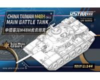 UStar UA60002 China Taiwan M48H/CM-11 Main Battle Tank 1:144 Model Kit (Ideal for Diorama or Wargaming)
